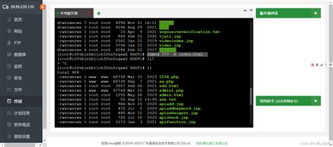 chmod 777 operation not permitted|macos .